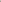 Coordinato india beige