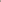 Coordinato Desiderio Beige